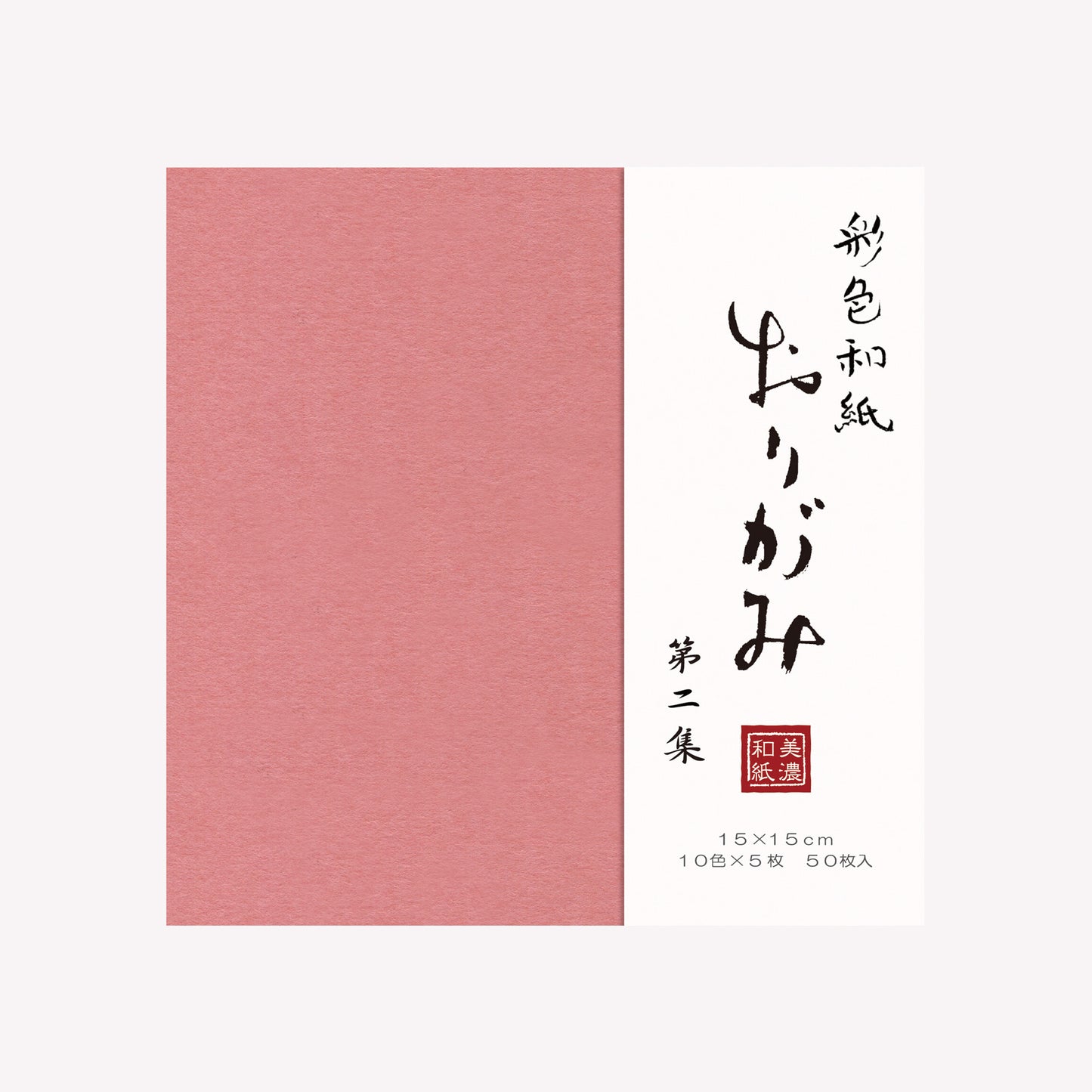 Furukawashiko Mino Washi Origami Paper Set