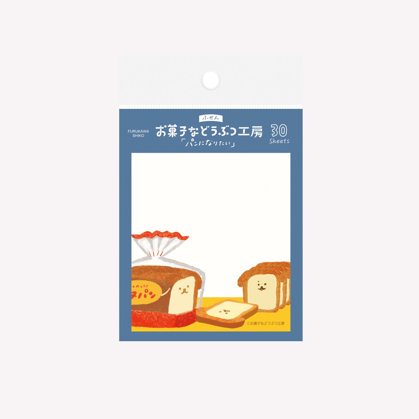 Furukawashiko Inupan Bread Sticky Notes