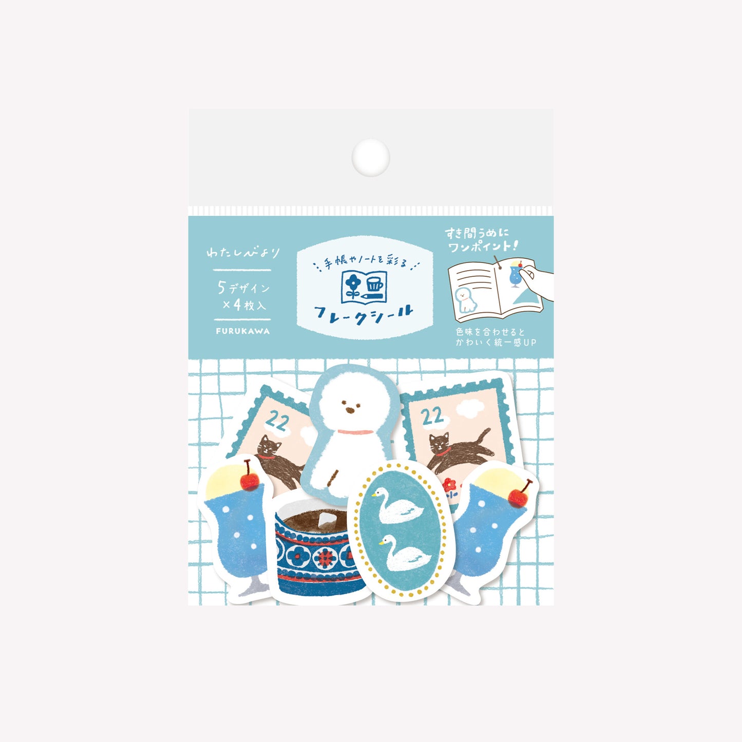 Furukawashiko Watashi-Biyori Blue Washi Flake Stickers