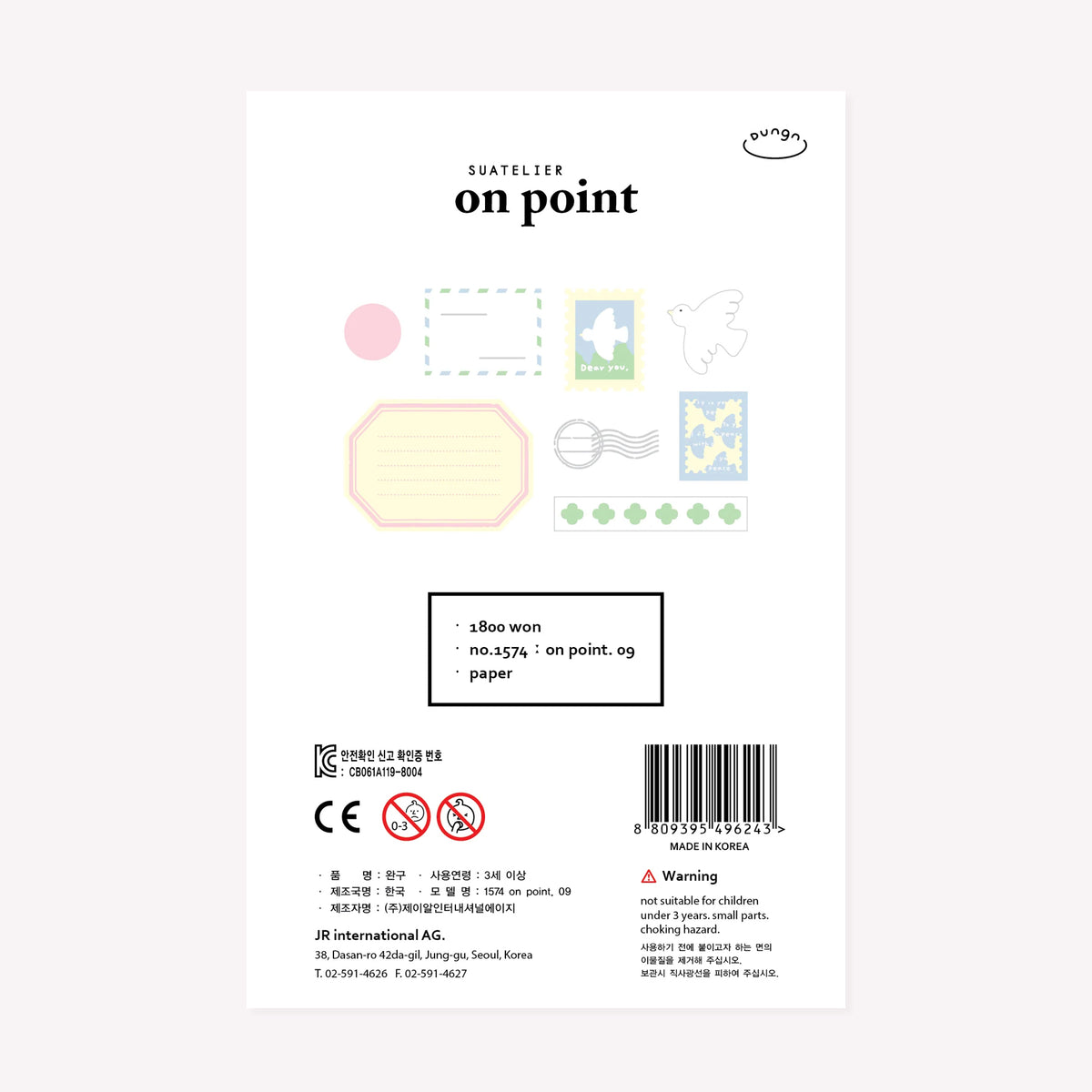 Suatelier On Point #09 Bird & Mail Sticker Set