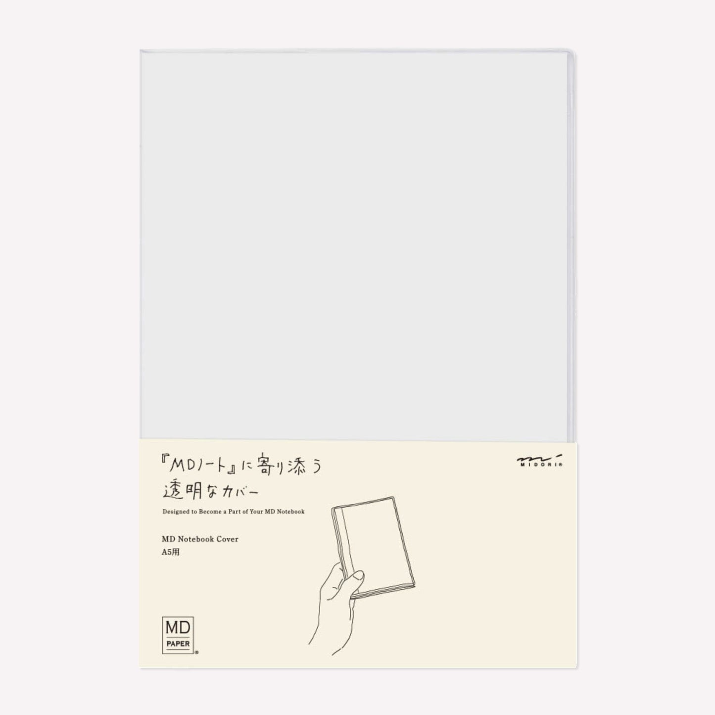 MD clear PVC notebook cover to suit the MD A5 notebook, packaged with minimal white design. 