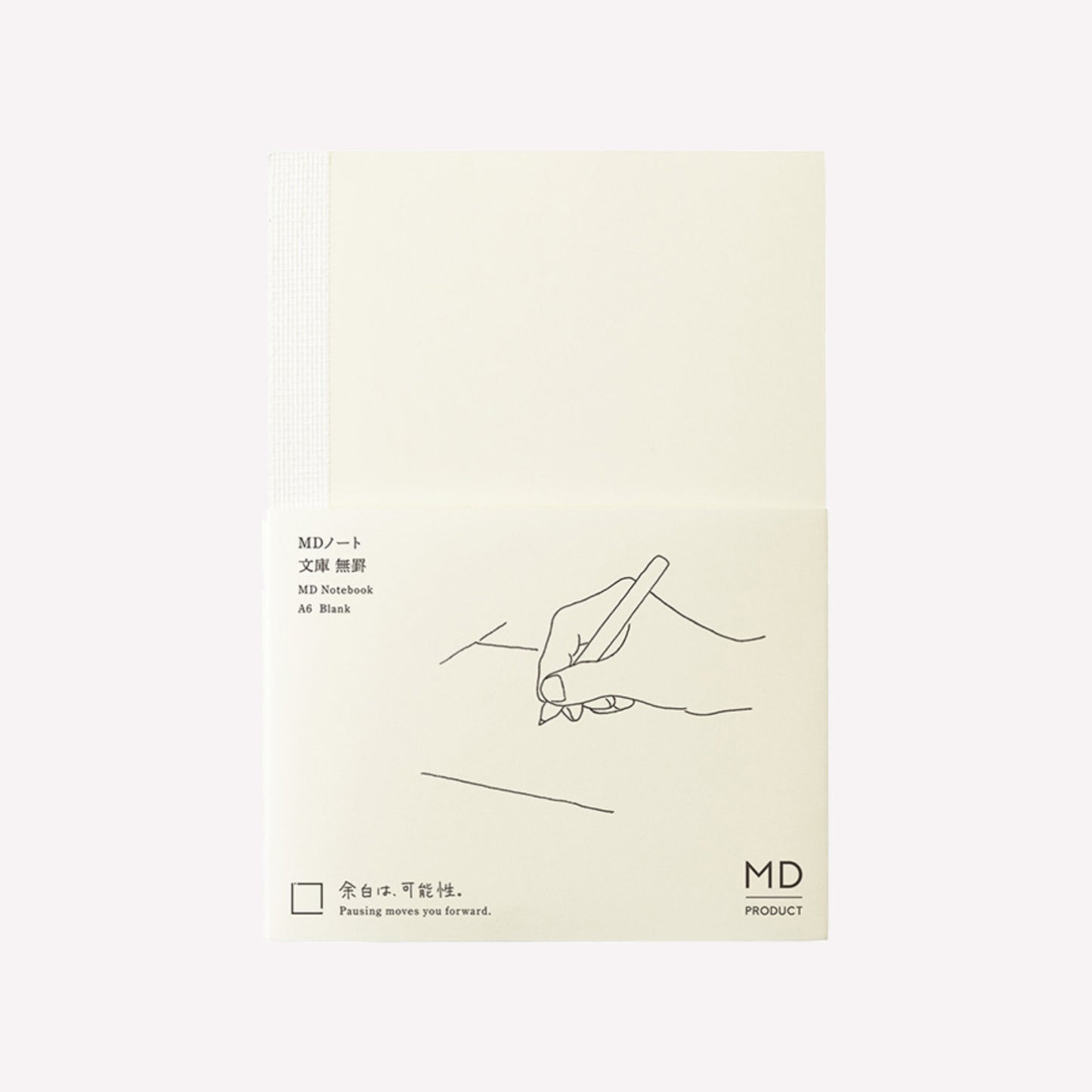 MD Paper Product A6 Blank Notebook