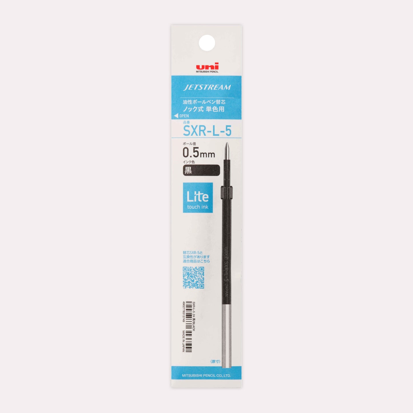 Uni Jetstream Lite 0.5mm refill pack with black ink. 