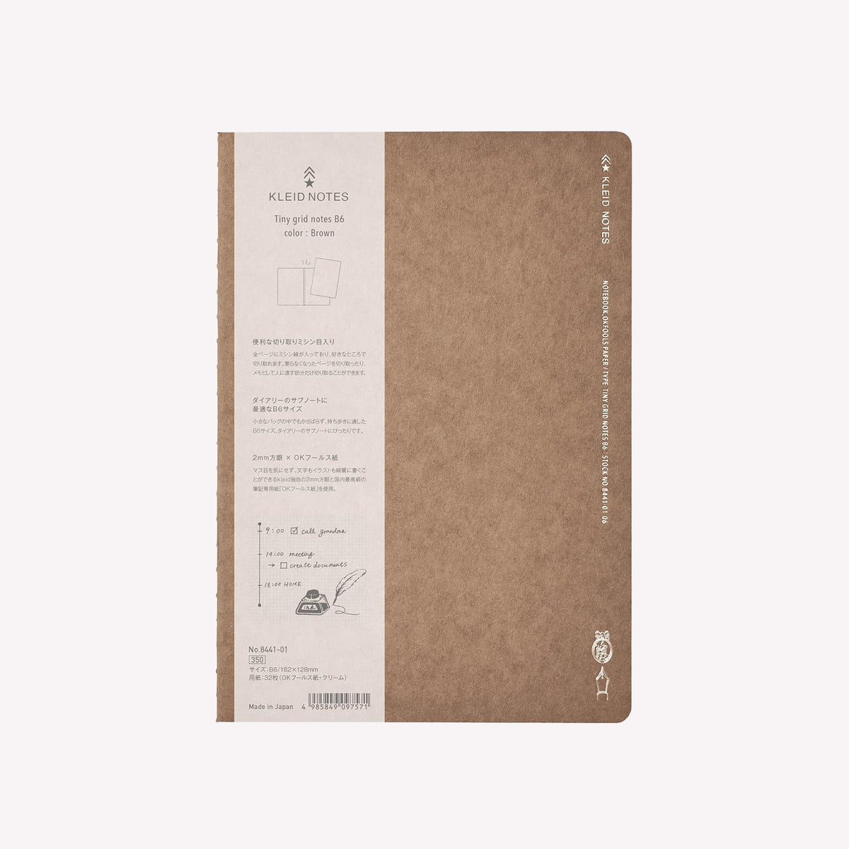 Kleid Notes B6 Brown Tiny Grid Softcover Notebook