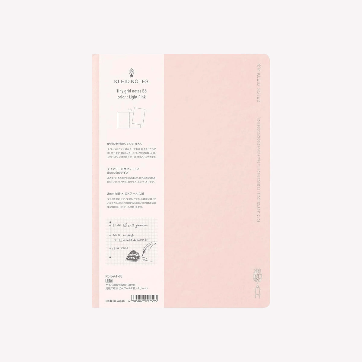Kleid Notes B6 Pink Tiny Grid Softcover Notebook