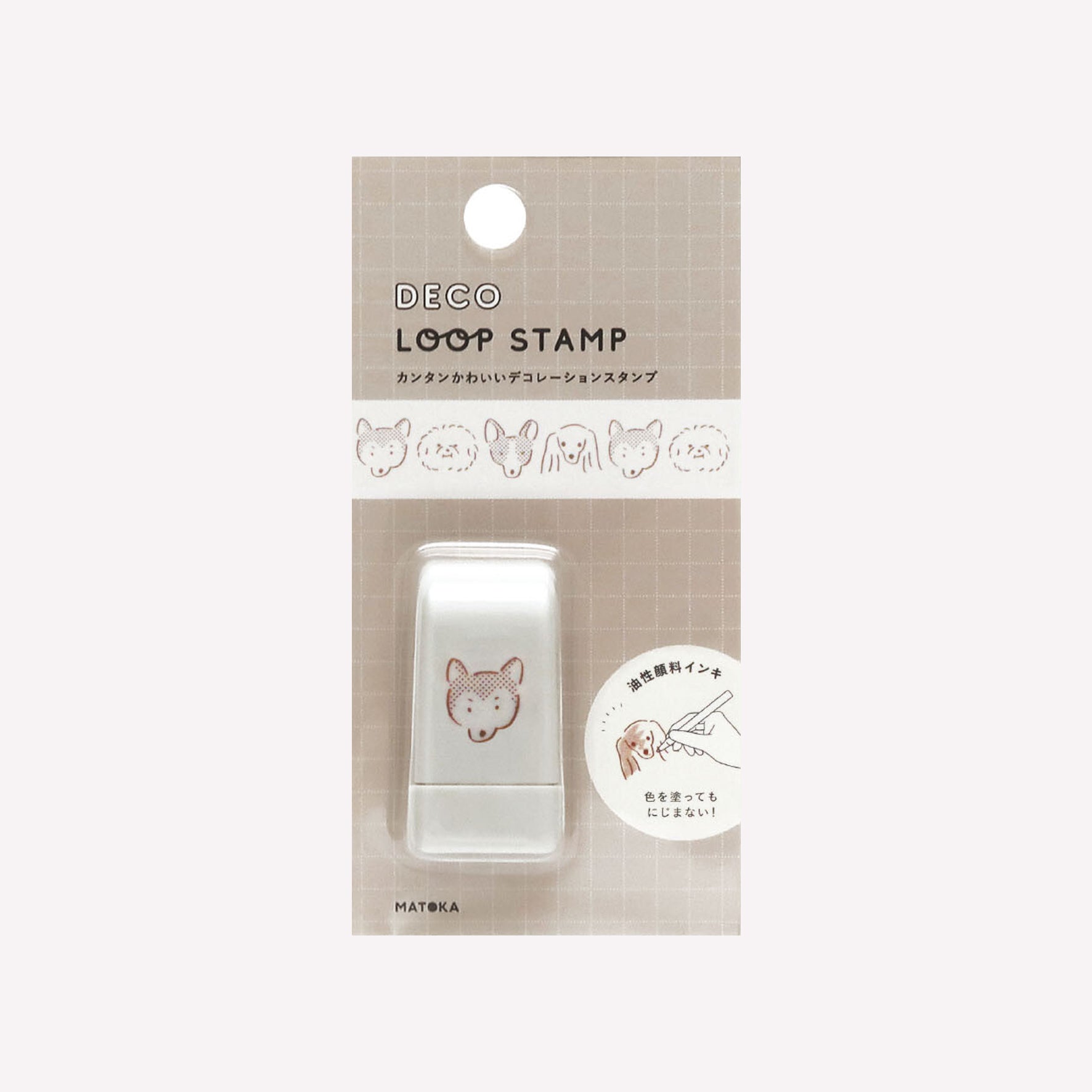 Matoka Deco Loop Stamp of Dogs Facespackaged with a grid background. 