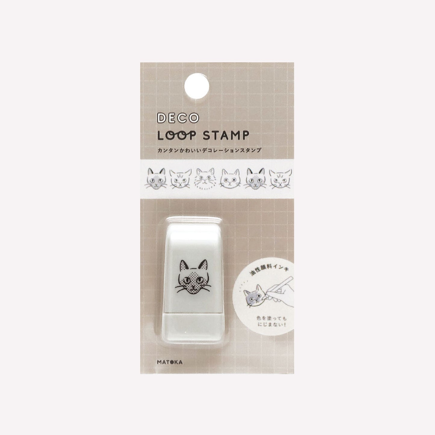 Matoka Deco Loop Stamp of cats faces, packaged with a grid background. 