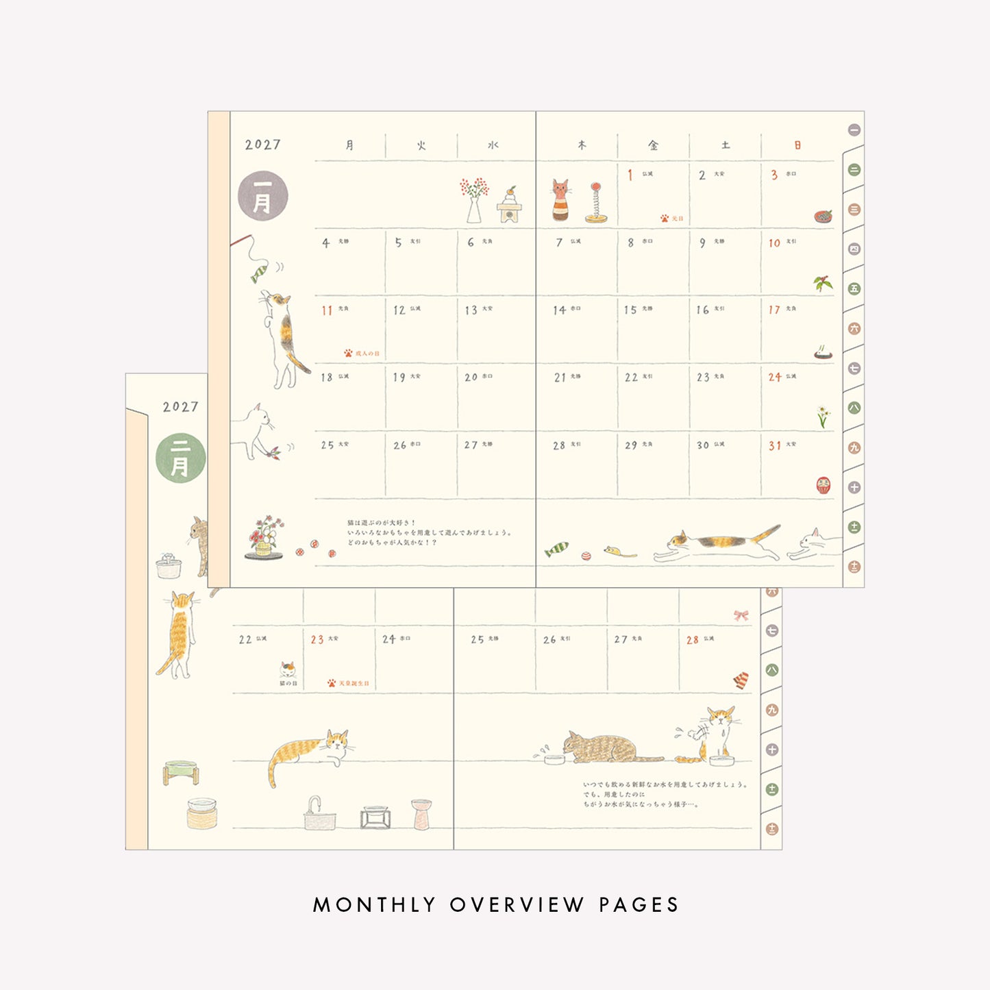 Midori 2027 Cat B6 Pocket Diary