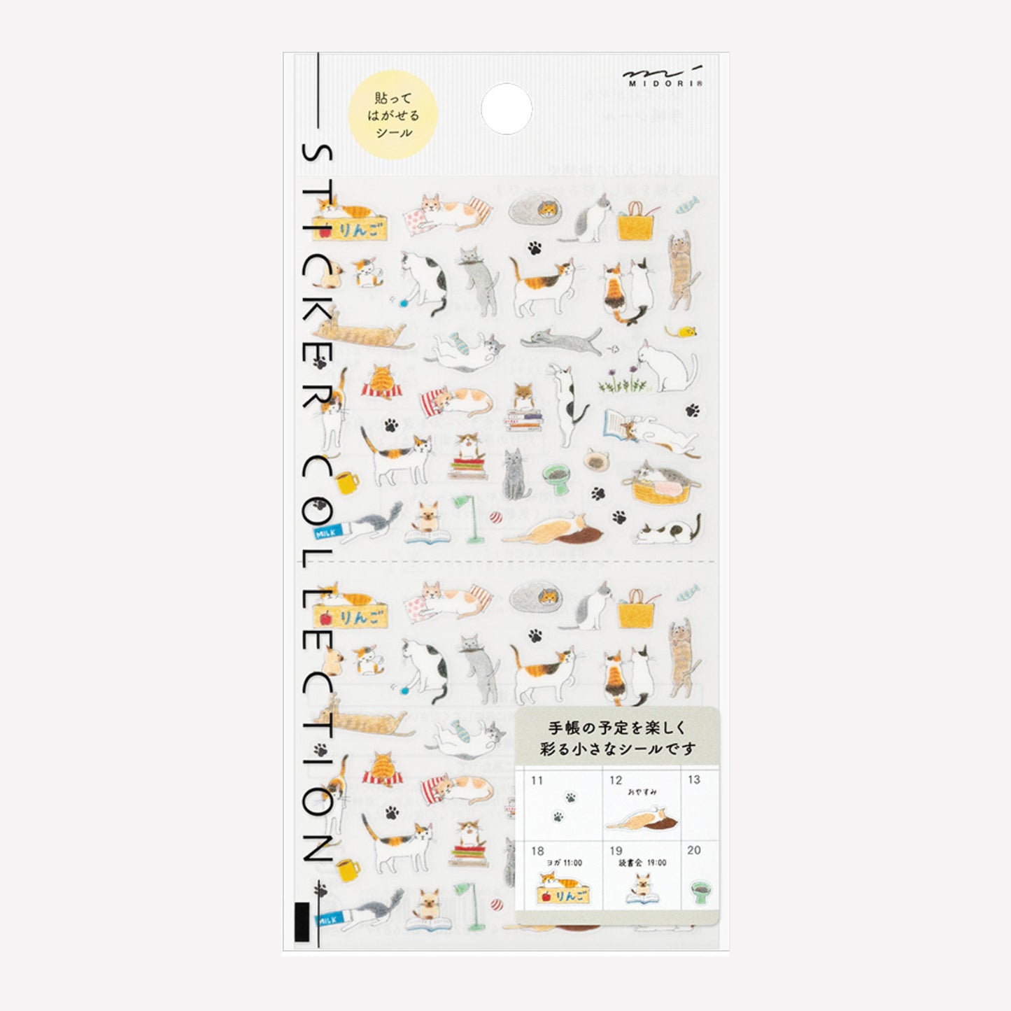 Midori cat themed sticker sheet with hand drawn designs of cats playing and sleeping, printed on a clear paper for easy placement. 