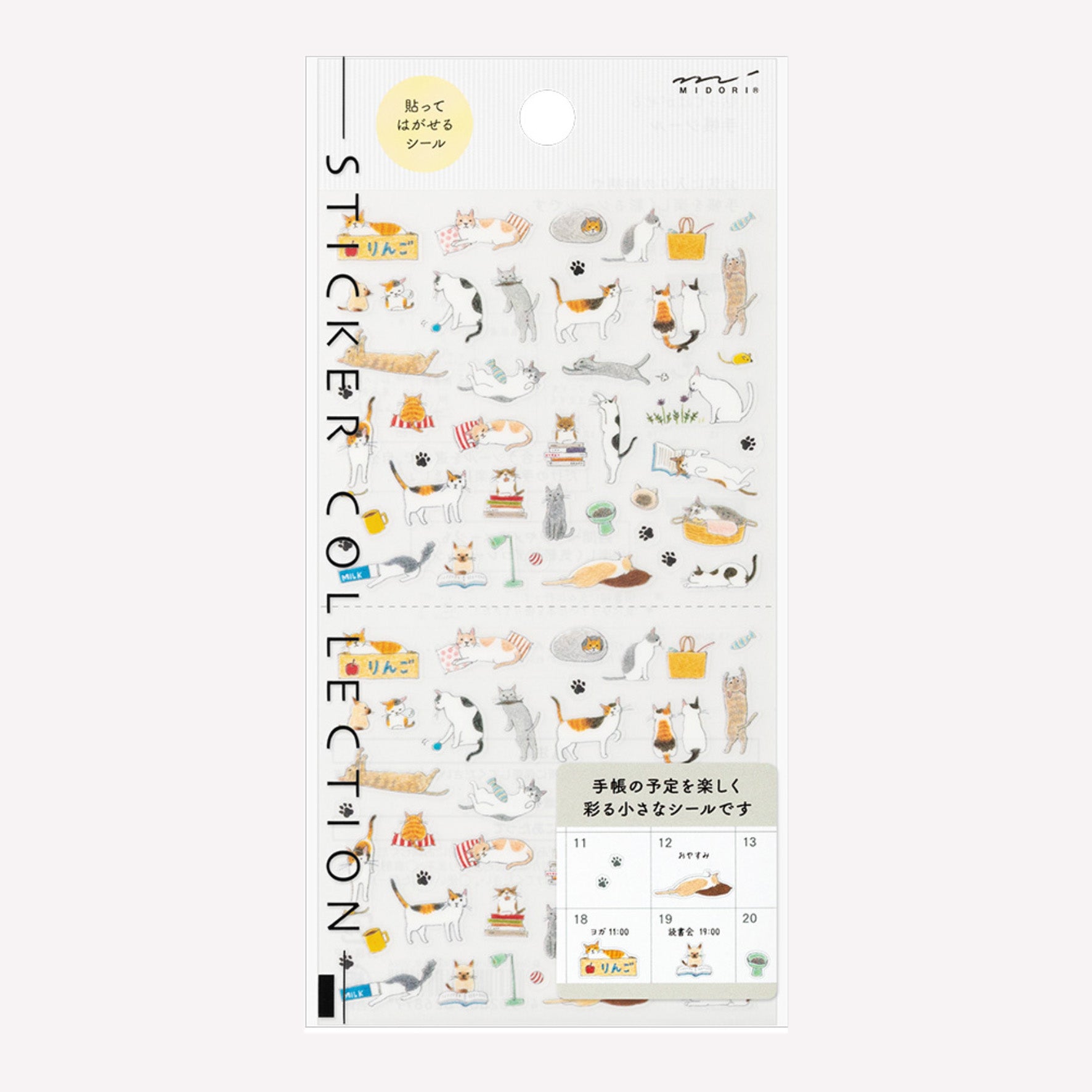 Midori cat themed sticker sheet with hand drawn designs of cats playing and sleeping, printed on a clear paper for easy placement. 