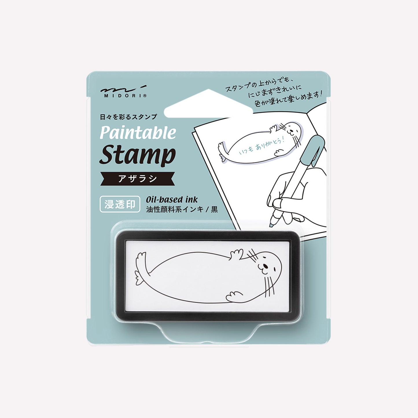 Midori Paintable Bullet Journal Stamp