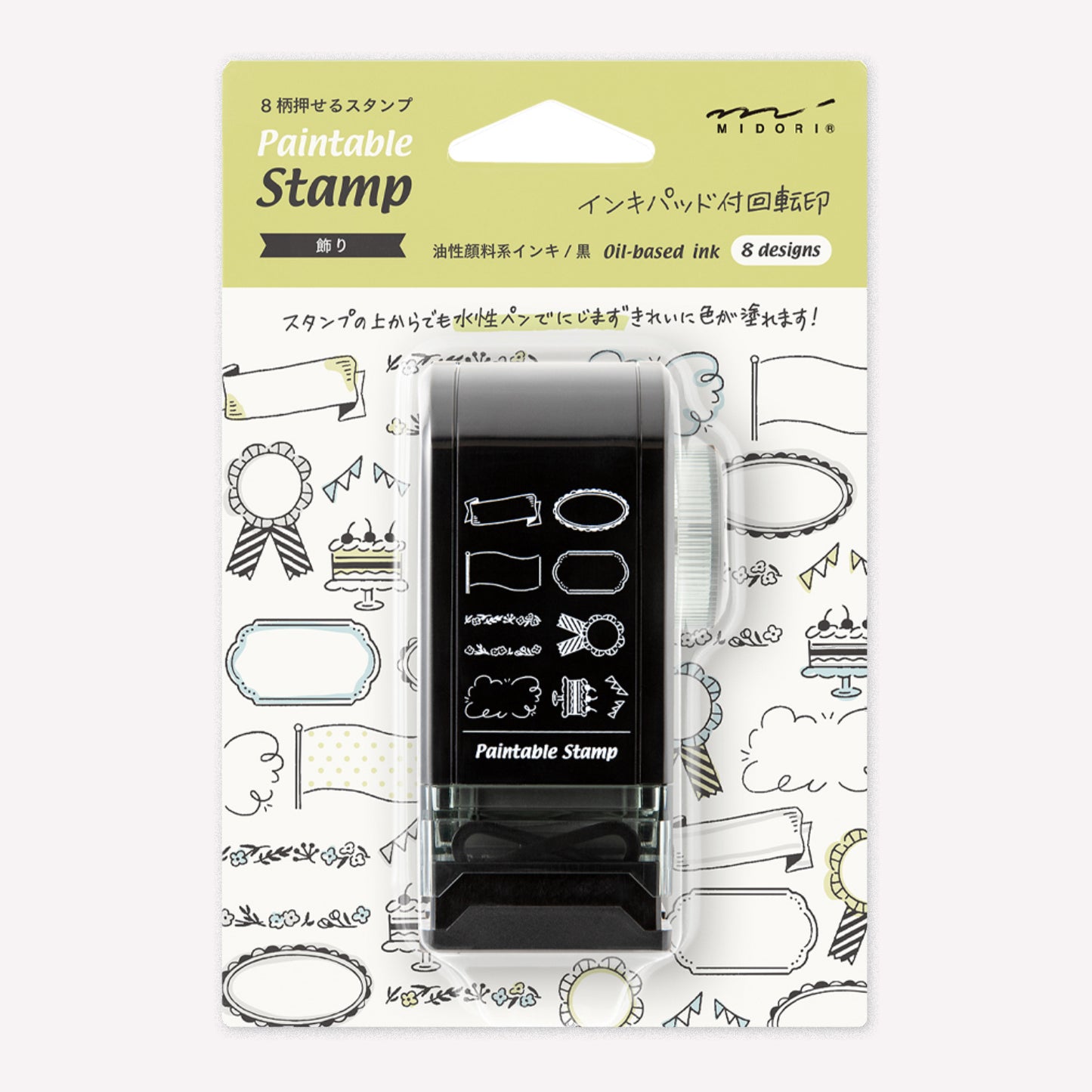 Midori paintable rotating stamp with 8 different decorative frame stamp designs  presented in packaging to show the designs. 