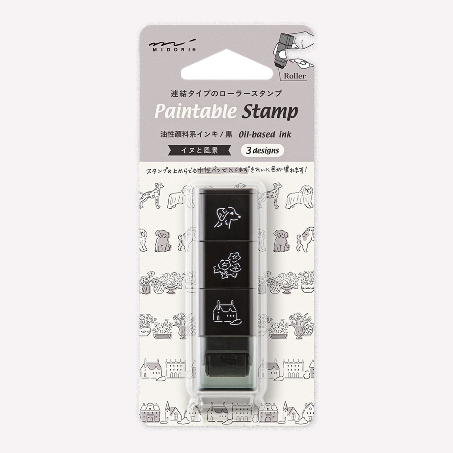 Set of 3 Midori paintable ink roller stamp, featuring dog, floral and building skyline designs. 