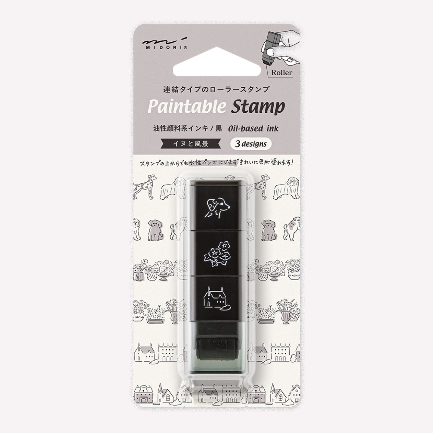 Set of 3 Midori paintable ink roller stamp, featuring dog, floral and building skyline designs. 