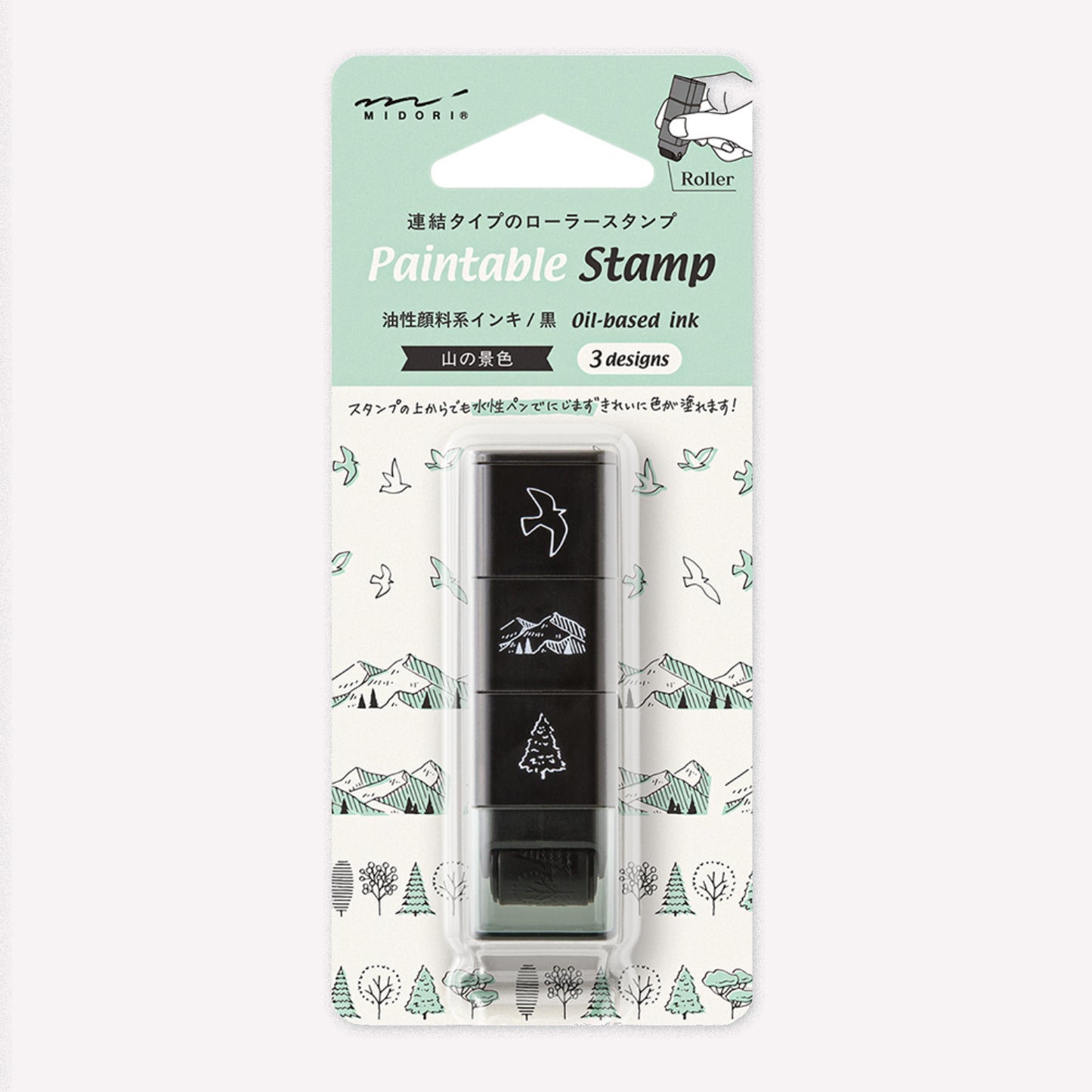 Set of 3 Midori paintable ink roller stamp, featuring mountain, tree and bird designs. 