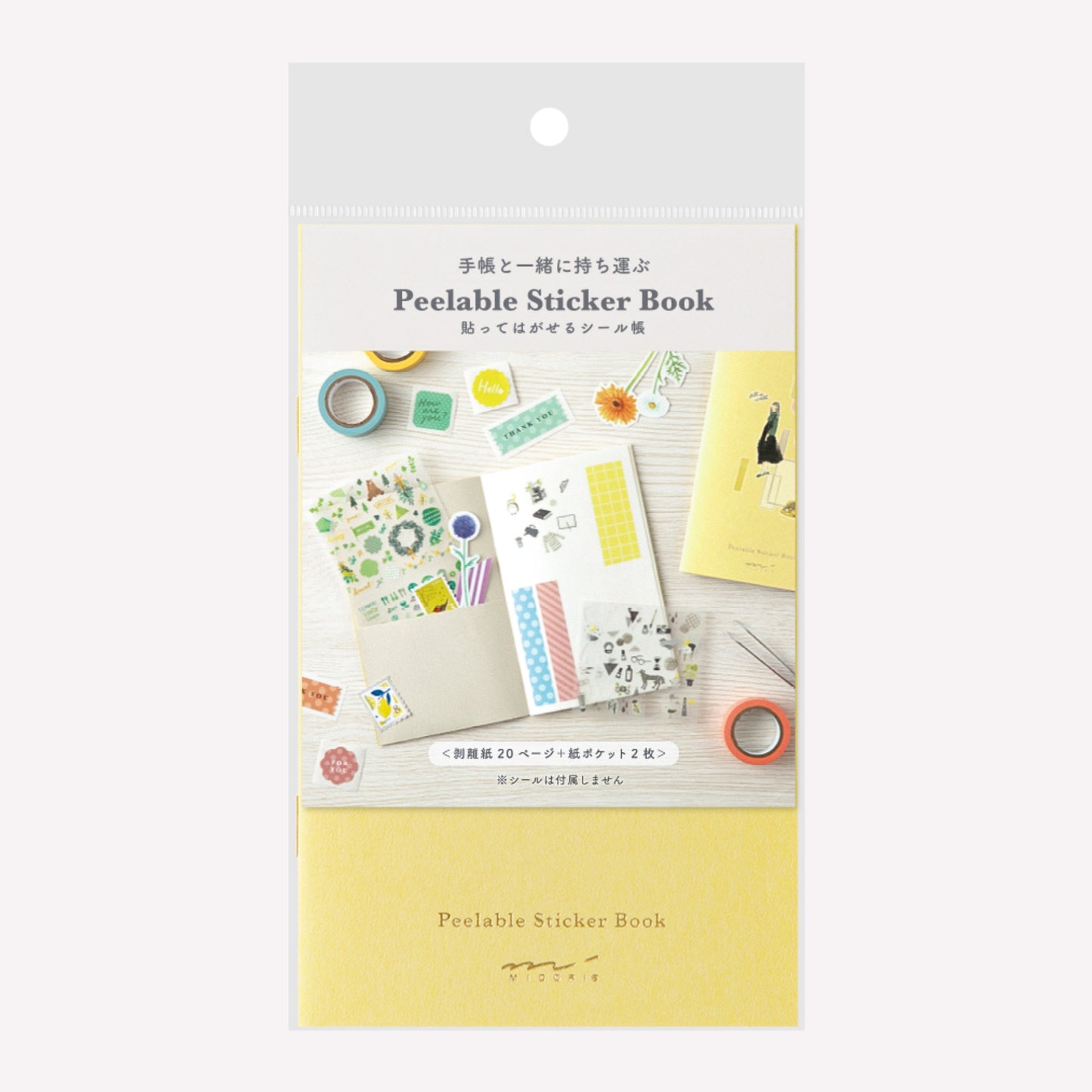 Midori peelable sticker album with a yellow cover packaged in a pvc envelope. 