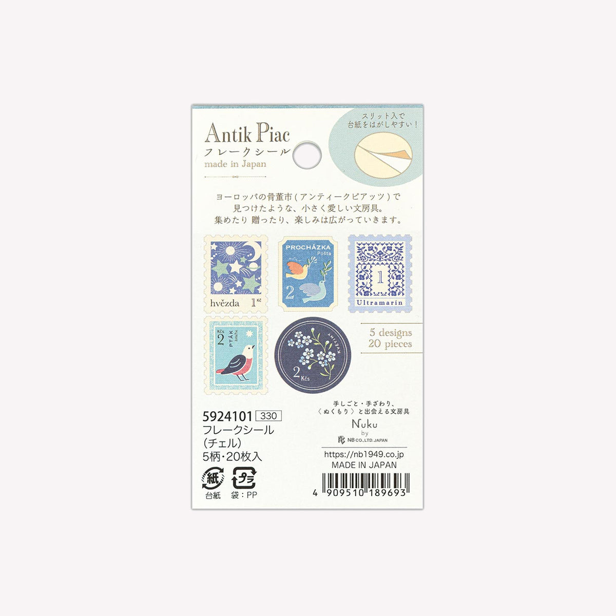 NB Nuku Antique Stamp Blue Washi Flake Stickers