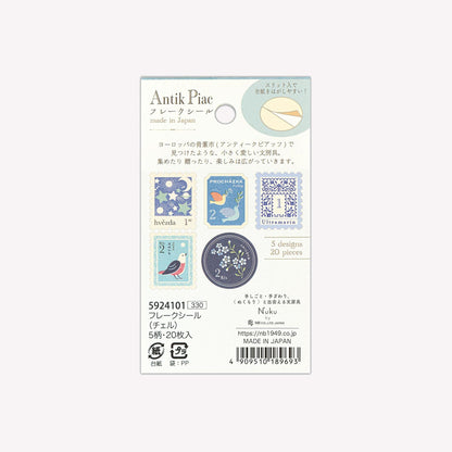 NB Nuku Antique Stamp Blue Washi Flake Stickers