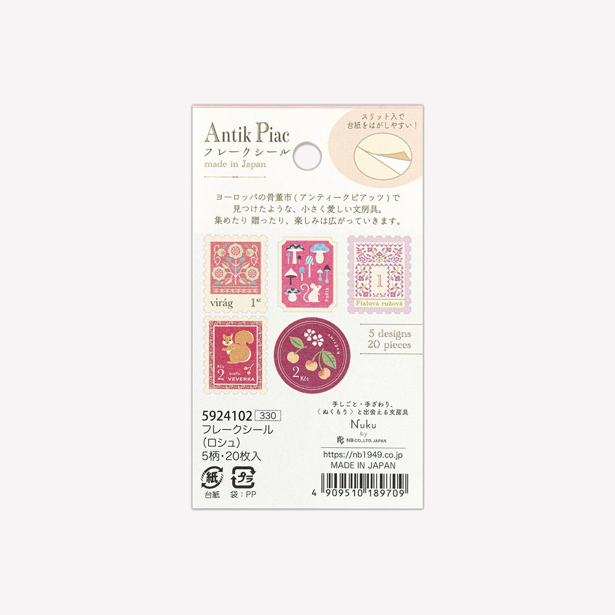 NB Nuku Antique Stamp Pink Washi Flake Stickers