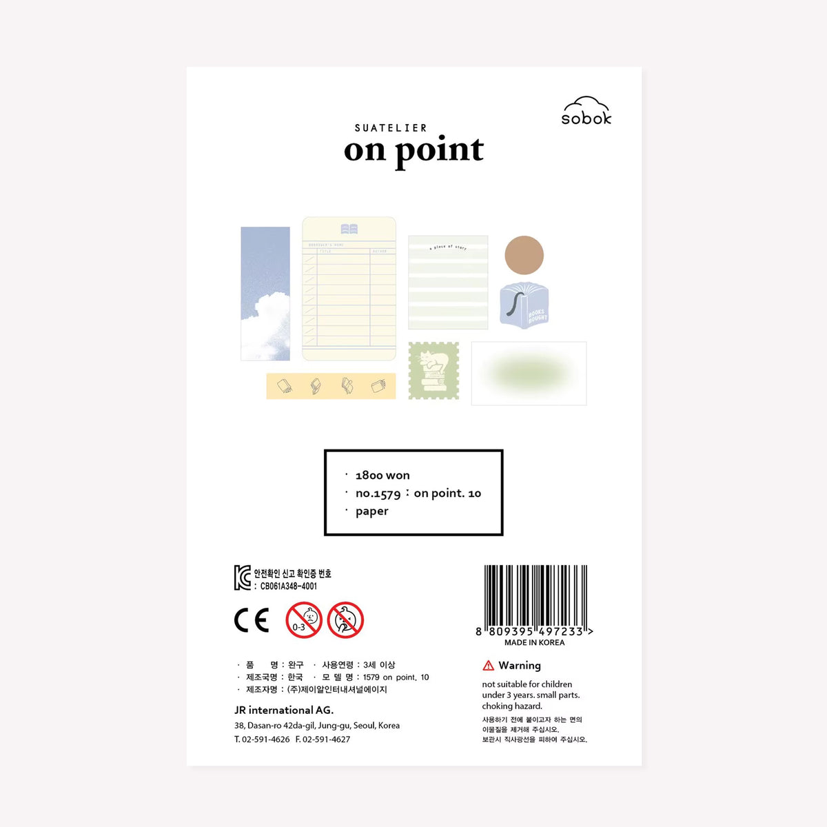 Suatelier On Point #10 Cat & Library Sticker Set