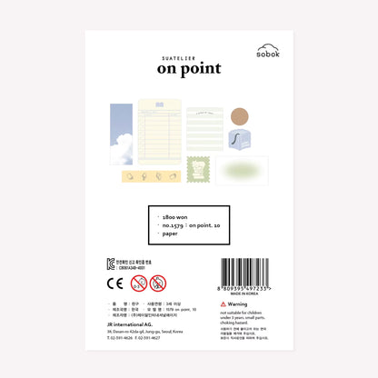 Suatelier On Point #10 Cat & Library Sticker Set